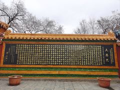 -五台山风景名胜区