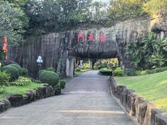-广州莲花山旅游区