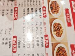 -寻裕记·现炒浇头面(人民广场店)