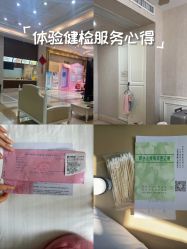 -玛丽亚妇产医院