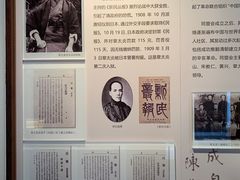 -章太炎故居
