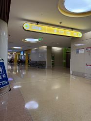 -天津市儿童医院(龙岩院区)