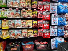 -黑色经典臭豆腐·湖南特产(坡子街特产局店)