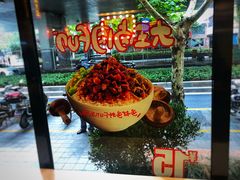 -永和大王(赤峰路二店)