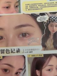 -Four Seven·半永久纹眉