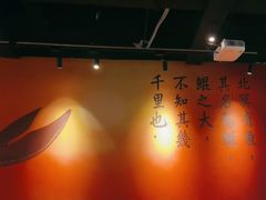 -里岛烤鱼(东港凯虹广场店)