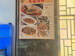 -虾饺妹·酒家(金碧店)