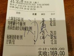 账单-六婶西关小厨(光塔路店)