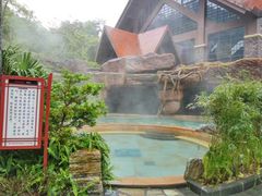 -韶关经律论国际酒店温泉