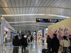 -石家庄正定国际机场-T2航站楼