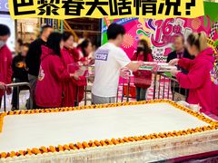 -巴黎春天(陕西路店)