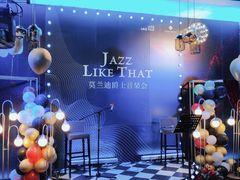 -乔治莫兰迪酒店(济南解放路山东大学店)