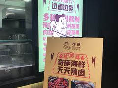 -盒马鲜生(莱蒙都会店)