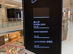 -WHEAT&BAKER-麥(凯德来福士店)