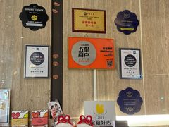 -珍宝海鲜JUMBO Seafood(尚嘉店)