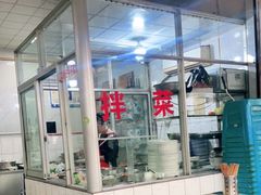 -赵姐猪耳朵饭店