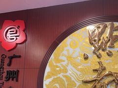 -点都德(皇岗村店)