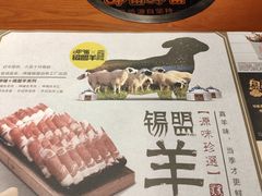 -呷哺呷哺 黄金牧场 (欢乐谷店)