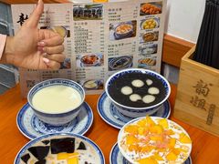 -韵姐牛奶甜品世家