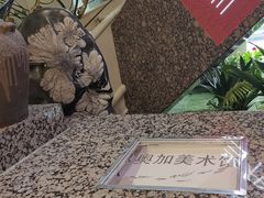 -奥加美术馆