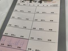 -文记壹心鸡(宝华路店)