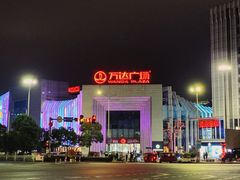 -万达广场(龙湾店)
