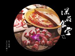 -小龙坎火锅(湖滨银泰in77店)