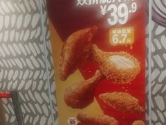 -麦当劳(世纪汇广场店)