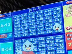 -石岐佬中山菜馆(张溪店)