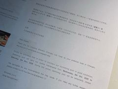 -成都天府丽都喜来登饭店