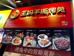 门面-八一好吃街·高品美食广场