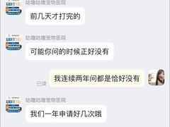 -咕噜咕噜宠物医院·CT·肿瘤科·骨科(前海院)