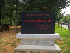 -青州市云门山风景区