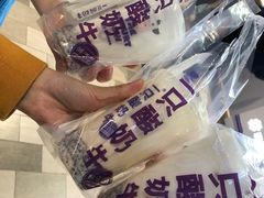 -一只酸奶牛(八一路店)