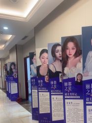 -太原丽都医疗美容医院