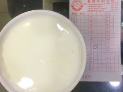 -义顺牛奶公司(庇利金街店)