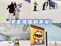 -哈尔滨热雪奇迹