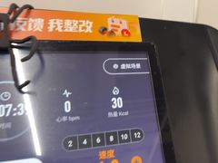 -乐刻健身(汇德隆购物中心店)