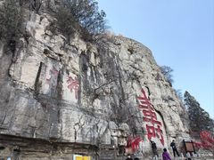 -青州市云门山风景区