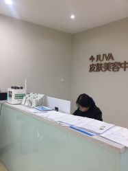 -JUVA郑州欧华医疗美容医院