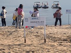 -老虎石海上公园