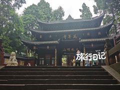 -峨眉山风景名胜区