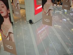 -皇城恒隆广场