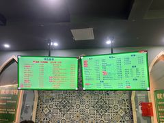 -李记清真馆(打钉巷店)