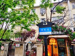 -天津意大利风情旅游区