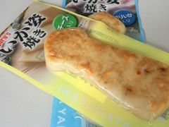 -猫相扑零食杂货铺(欧洲城店)