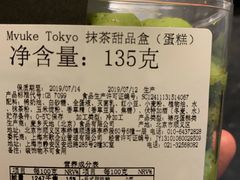 -布歌东京(金融街购物中心店)