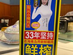 门面-大圣甲(汉口店)