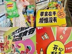 -银泰中心