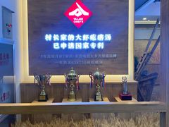 -村长家的疙瘩汤·东营菜(东营茶城店)